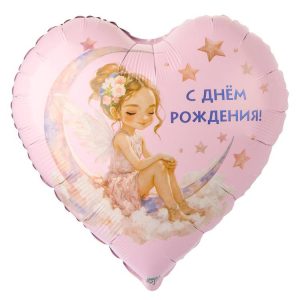Шар фольгированный "С днем рождения!" фея